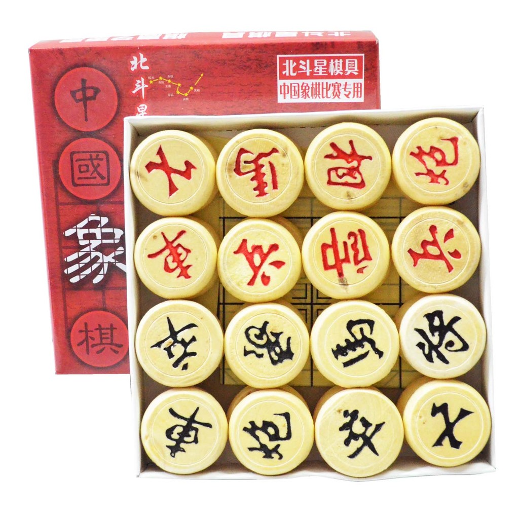 Xiangqi Basics 