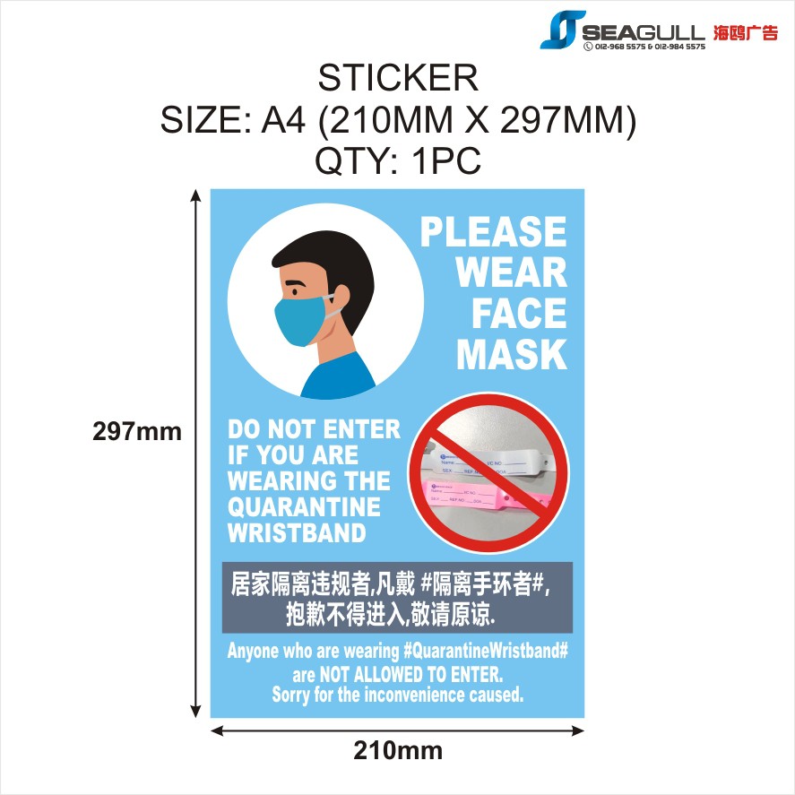 Sop Sticker A4 / Sticker Co Vid -19 / Do Not Enter With Quarantine ...