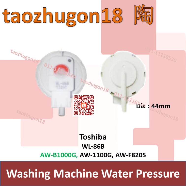 Toshiba Washing Machine Mesin Basuh Water Pressure Level Valve Switch l