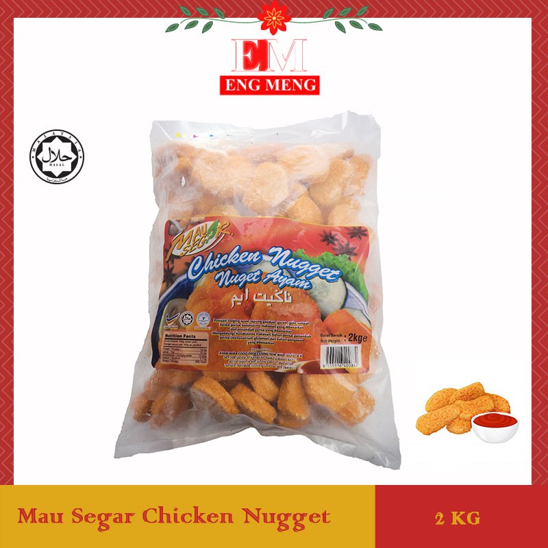 Mau Segar Chicken Nugget 2KG (Party Package!!!) Mau Segar 鸡肉块 2KG (派对配套 ...