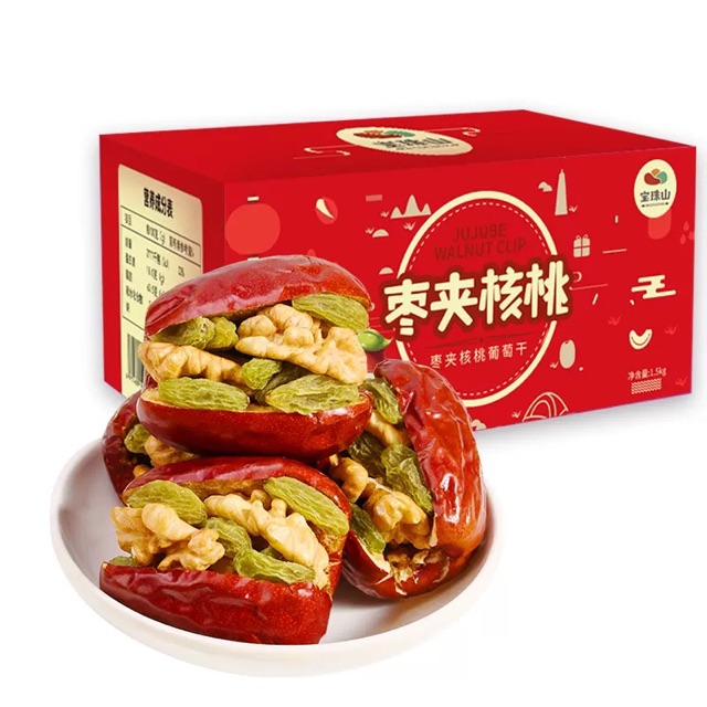 Red apple walnut raisins 1kg box | Shopee Malaysia