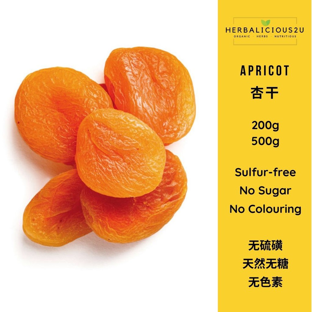 Dried Apricot Sulfur free 杏子 无硫磺 200g500g Herbalicious2u