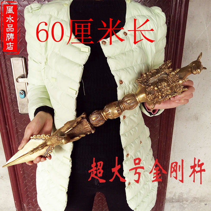 金剛杵降魔杵 法器 チベット密教仏具 銅製品 鎮宅辟邪 開運風 招財置物