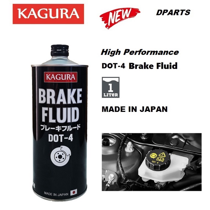 Kagura Brake Fluid DOT 4 Clear Colour 1L DOT4 ( Made In Japan