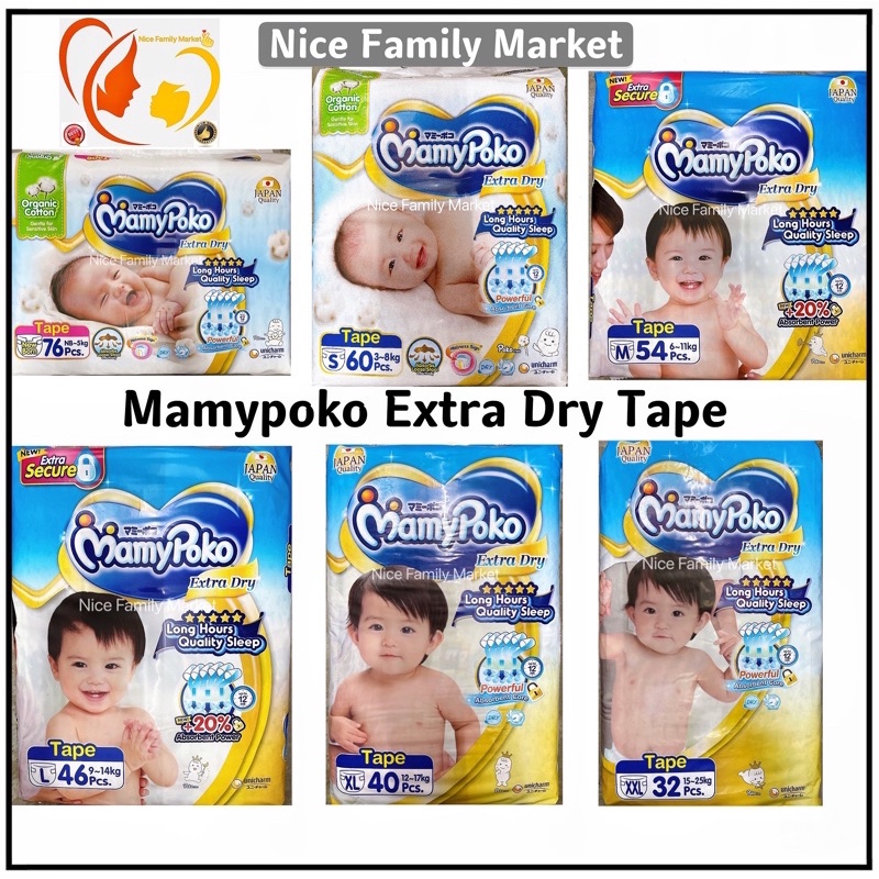 Mamypoko Extra Dry Tape (NB70/ S60/ M54/ L46/ XL40/ XXL32)NEW / OLD