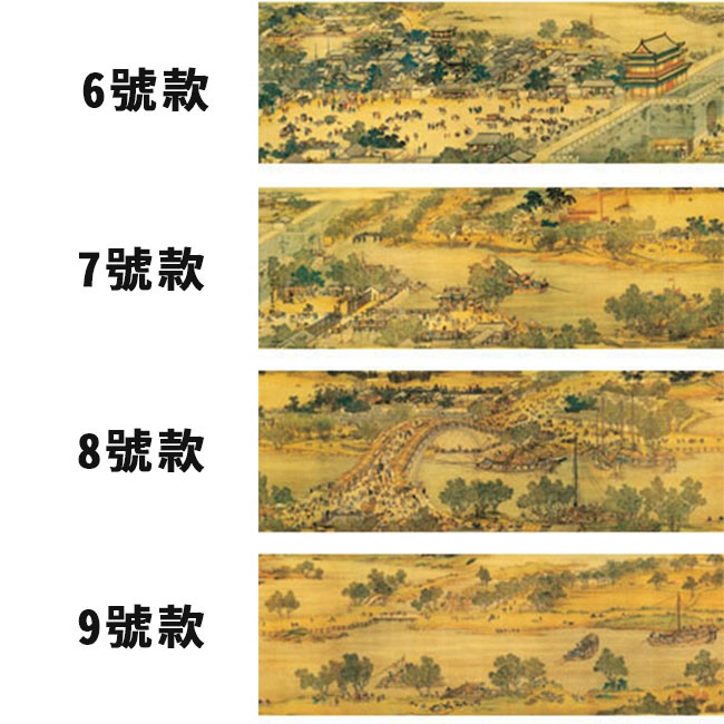 Playable [P2 Puzzle] Qingming River Map Series 954 Pieces (Four Options ...
