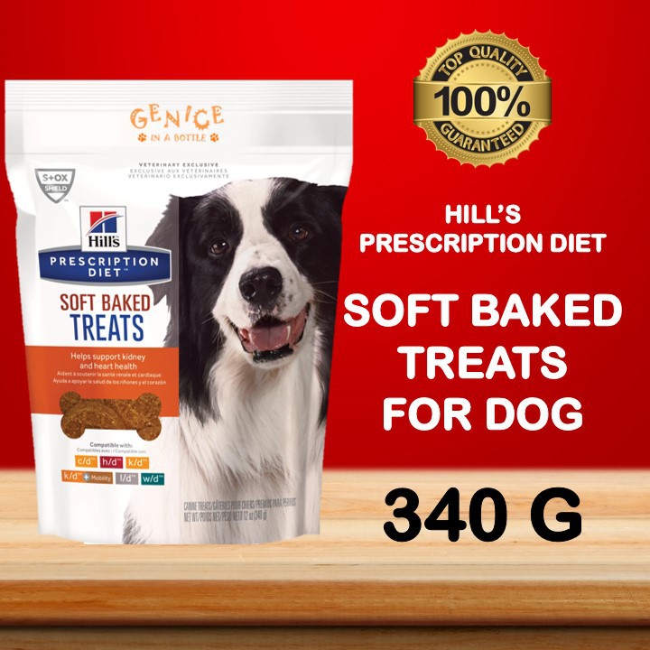 Hills soft 2024 baked treats