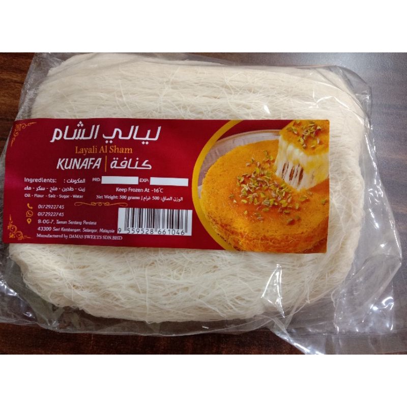 Kunafa Dough / Pastry Kunafa / Kunafa Raw 500Gram Manisan Arab | Shopee ...