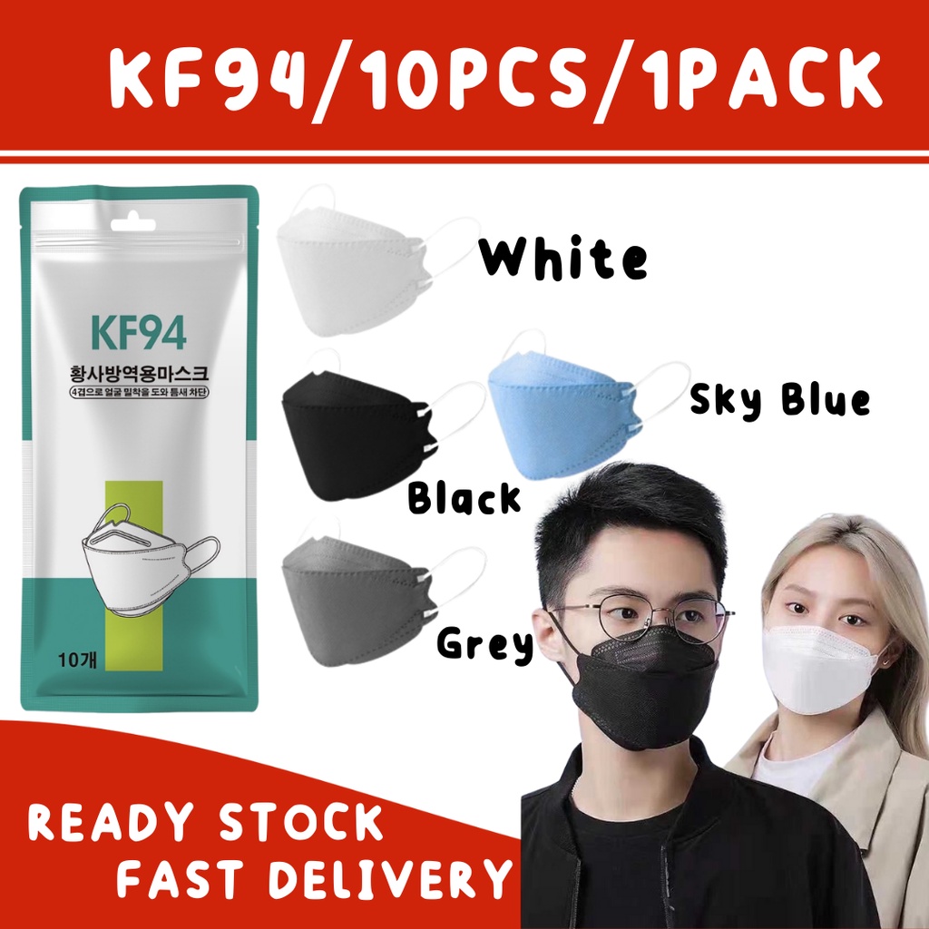 KF94【4 PLY MASK】(10PCS/PACK) KOREA MASK PREMIUM FACEMASK THICK BLACK