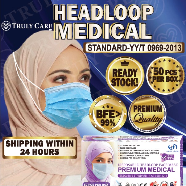 HEADLOOP MASK HIJAB FACE MASK HEAD LOOP FACE MASK [ PREMIUM ] HIJAB ...