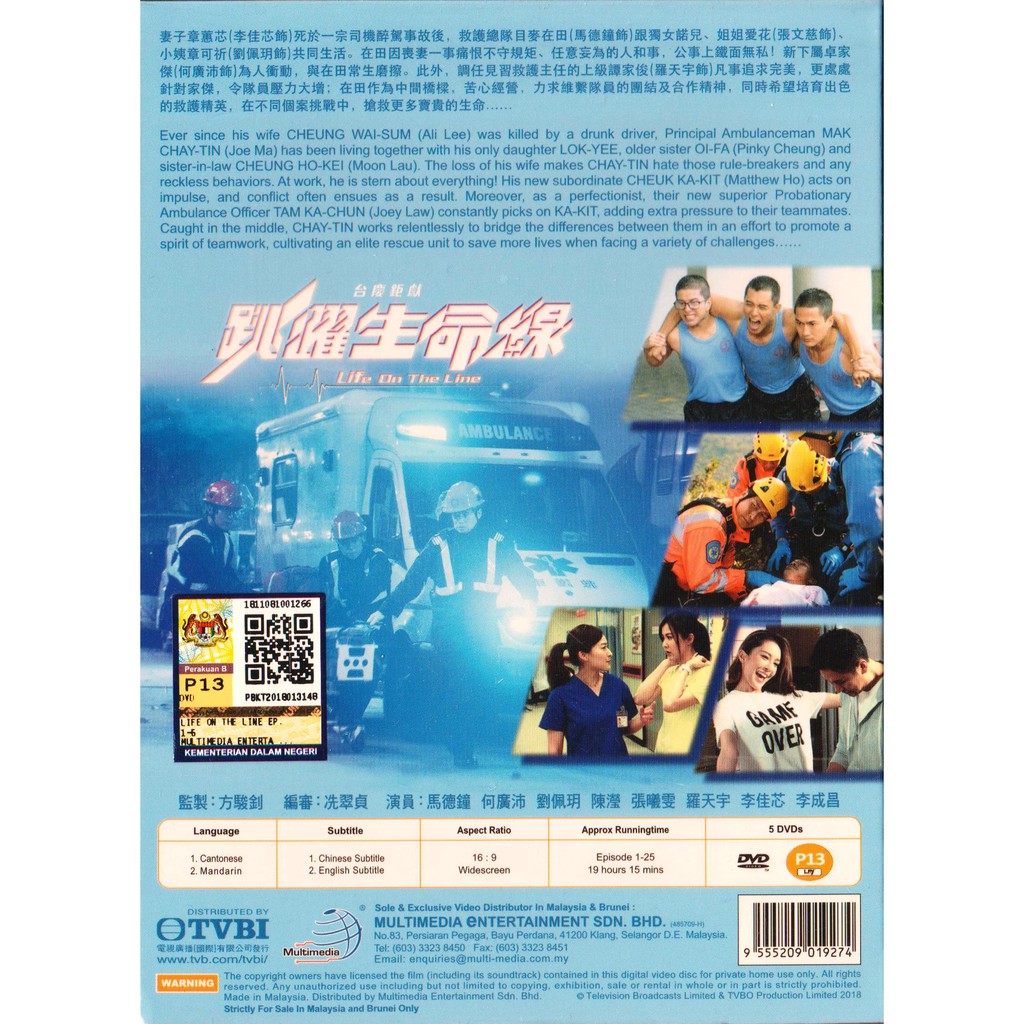 Tvb life on the line watch online sales