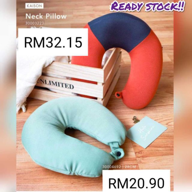 Kaison neck pillow sales