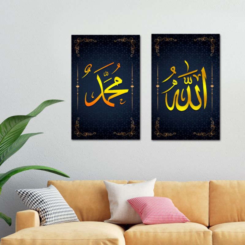 Home Display Wall Decoration Lafadz Allah, Muhammad SAW | Shopee Malaysia