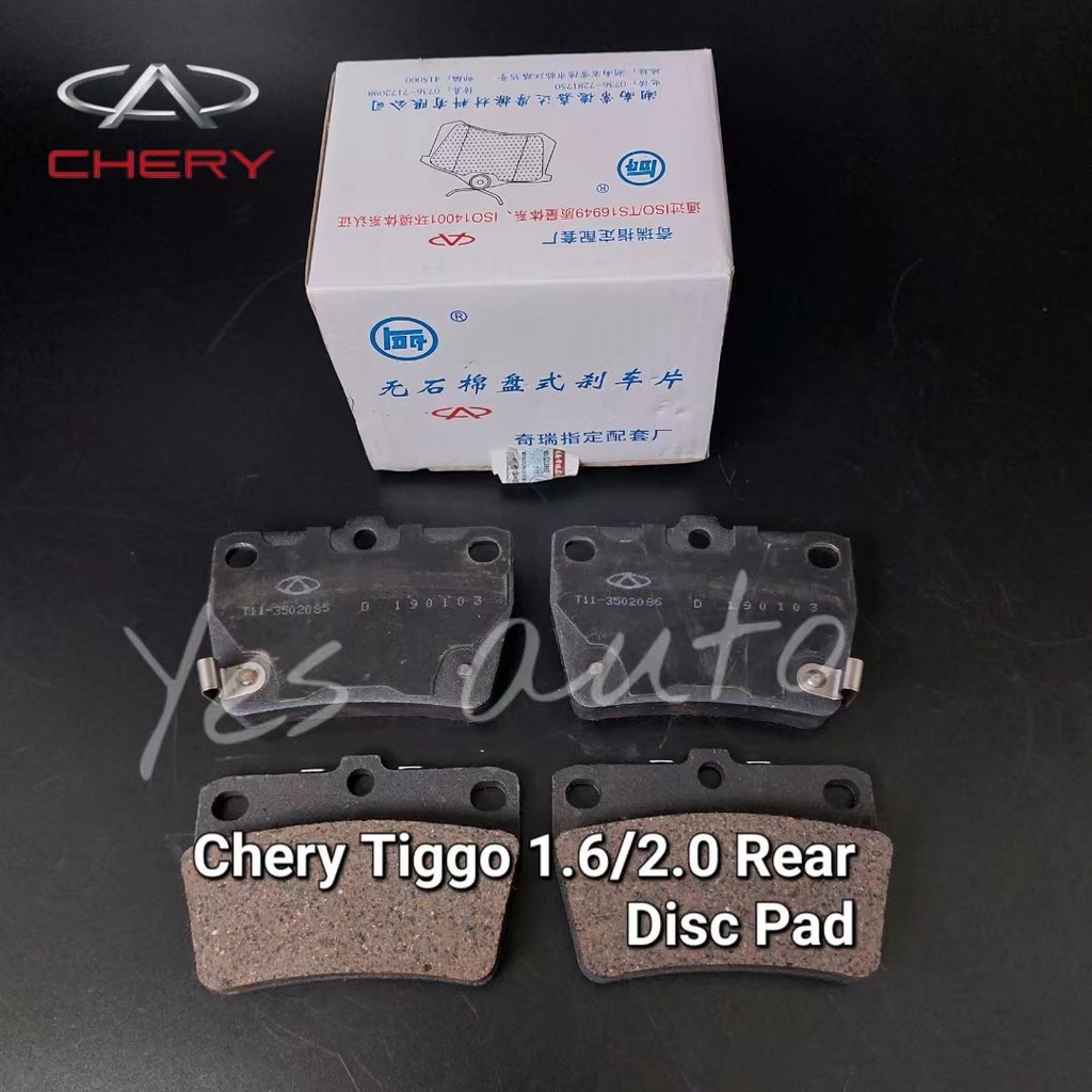 Original Chery Tiggo Rear Disc Pad | Shopee Malaysia