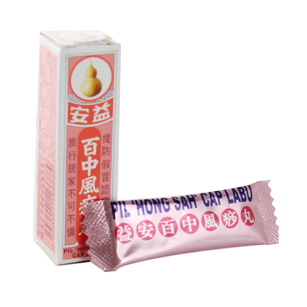 Cap Labu Antacid Pill 12's | Shopee Malaysia