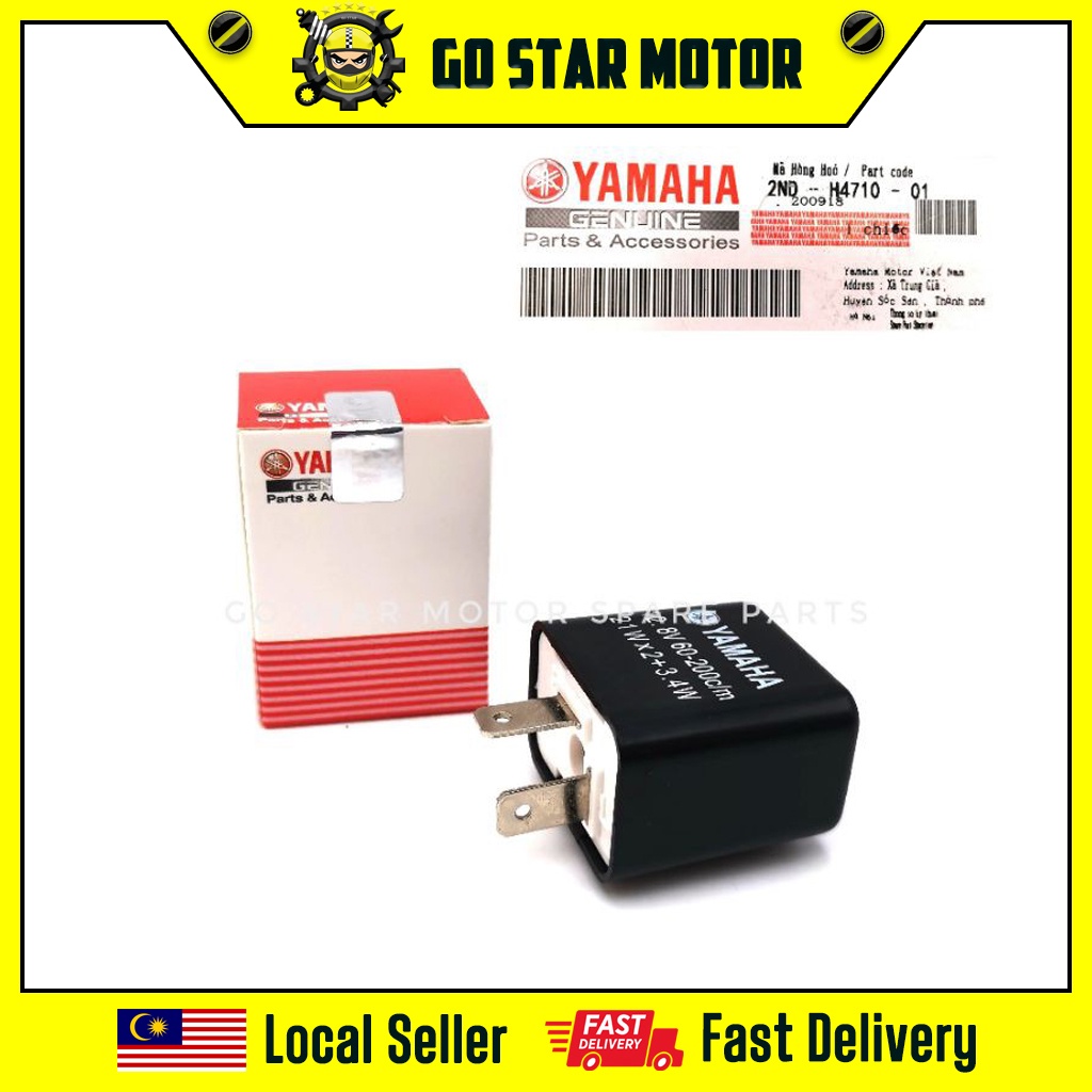 Signal deals relay ex5