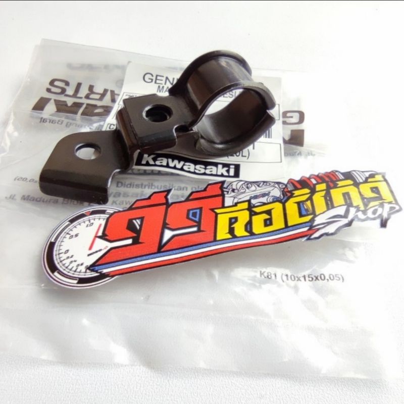 Front Brake Hose CLAMP CLAMP SET Big Small NINJA R RR SS 150 BRACKET Shopee Malaysia