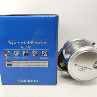 SHIMANO SPEED MASTER II 12II/16II/20II/25II | Shopee Malaysia