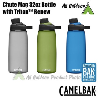 Camelbak Pivot Echo Water Bottle, 32 oz.