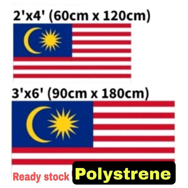 Malaysia Flag Bendera 2x4 Or 3x6 Shopee Malaysia 6116