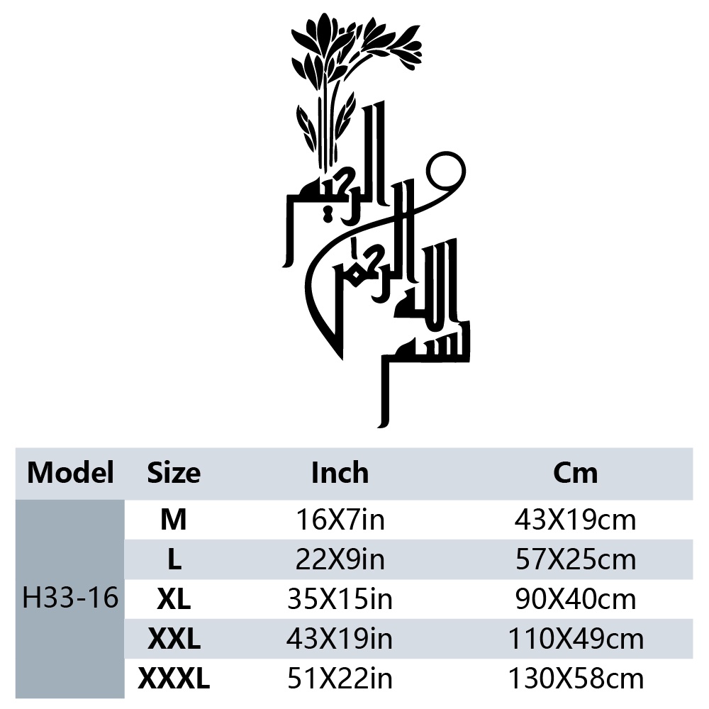 Beauty Islamic Runes Decal Removable Vinyl Mural Poster Living Room ...