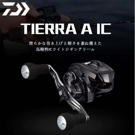 Daiwa Baitcasting Reel 21 TIERRA A IC 150L-DH Left 6.3:1 Fishing Reel