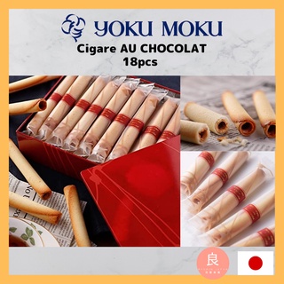 Yoku Moku Cookies Cigare Au Chocolat 18 Rolls Japanese Chocolat Cookies For  Gift