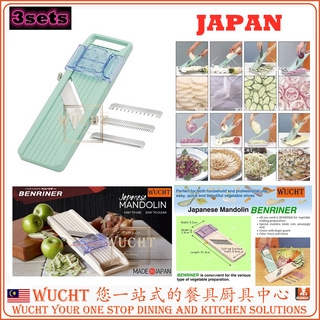 Benriner Japanese Mandolin All-Purpose Vegetable Slicer (No.64