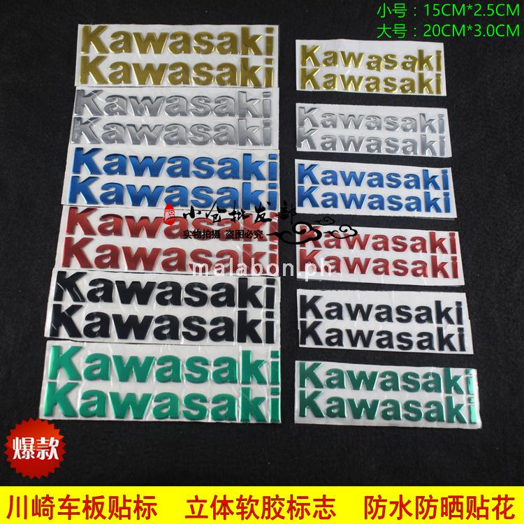 Kawasaki Z400 Z650 Z750 Z900 Three-dimensional Fuel Tank Labeling Car 