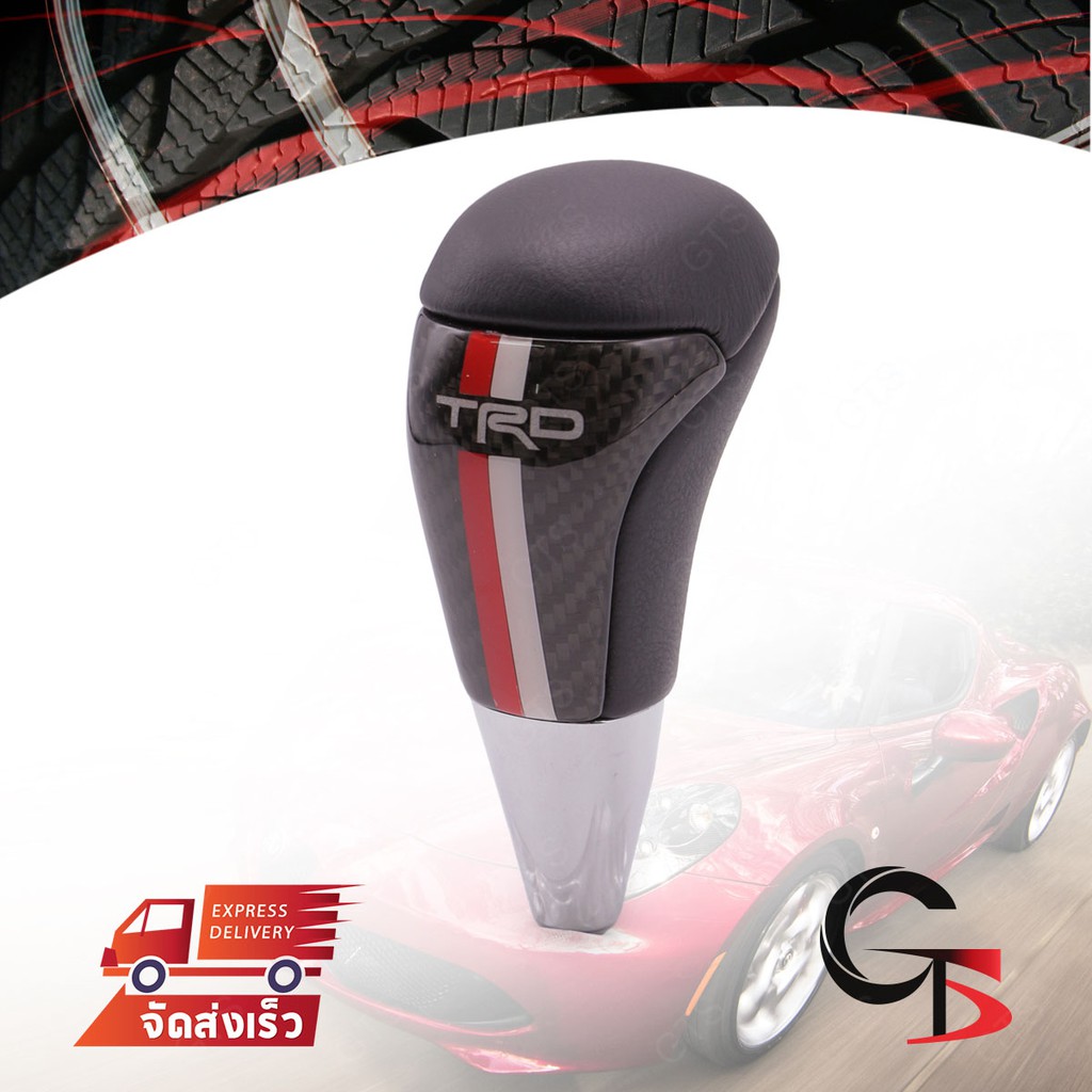 Auto Transmission Gear Knobs White Logo 