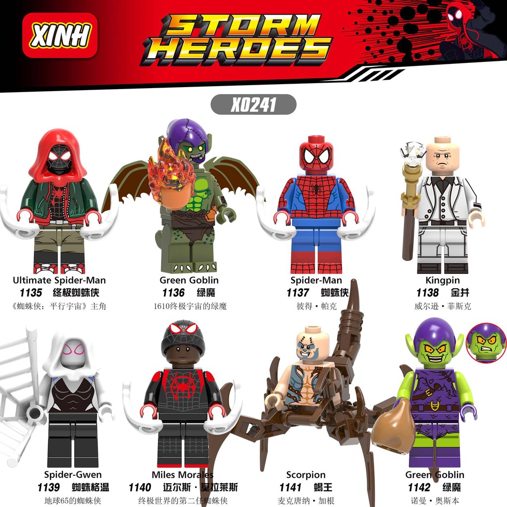 Spider man into the spider verse lego discount minifigures