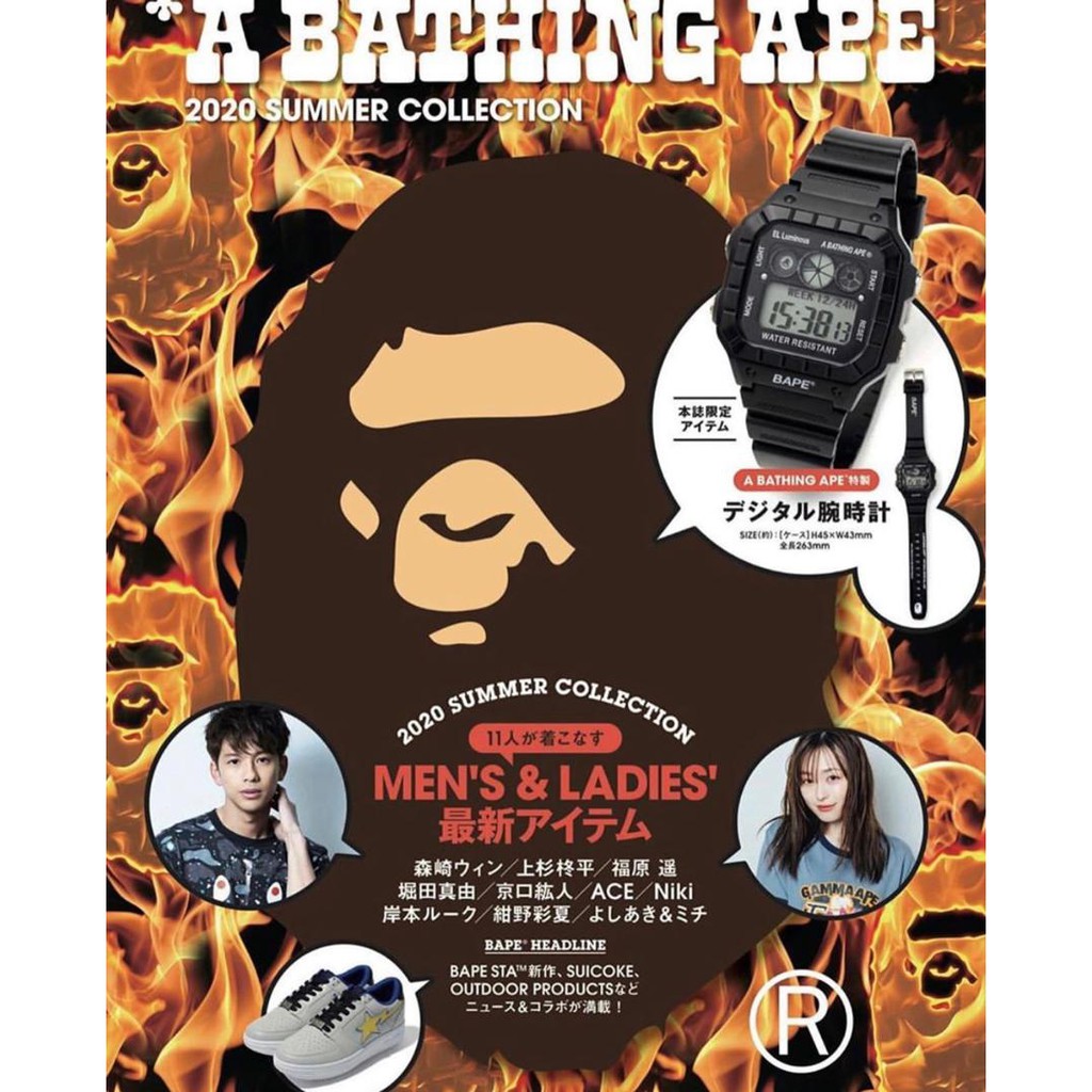 Ready Stock A BATHING APE 2020 MAGAZINE WATCH SUMMER COLLECTION