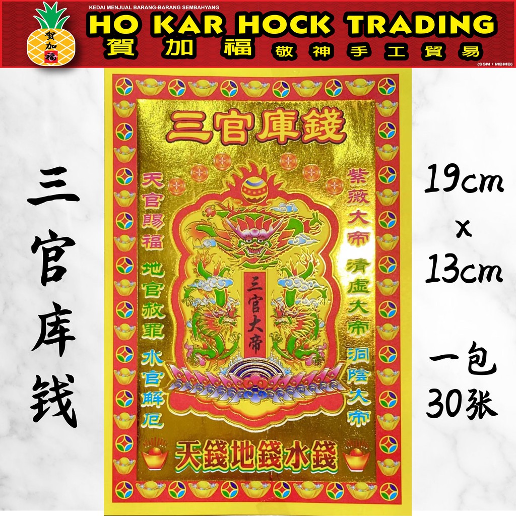 福建银币厂造中华癸亥银毫现在的市场价格是多少！