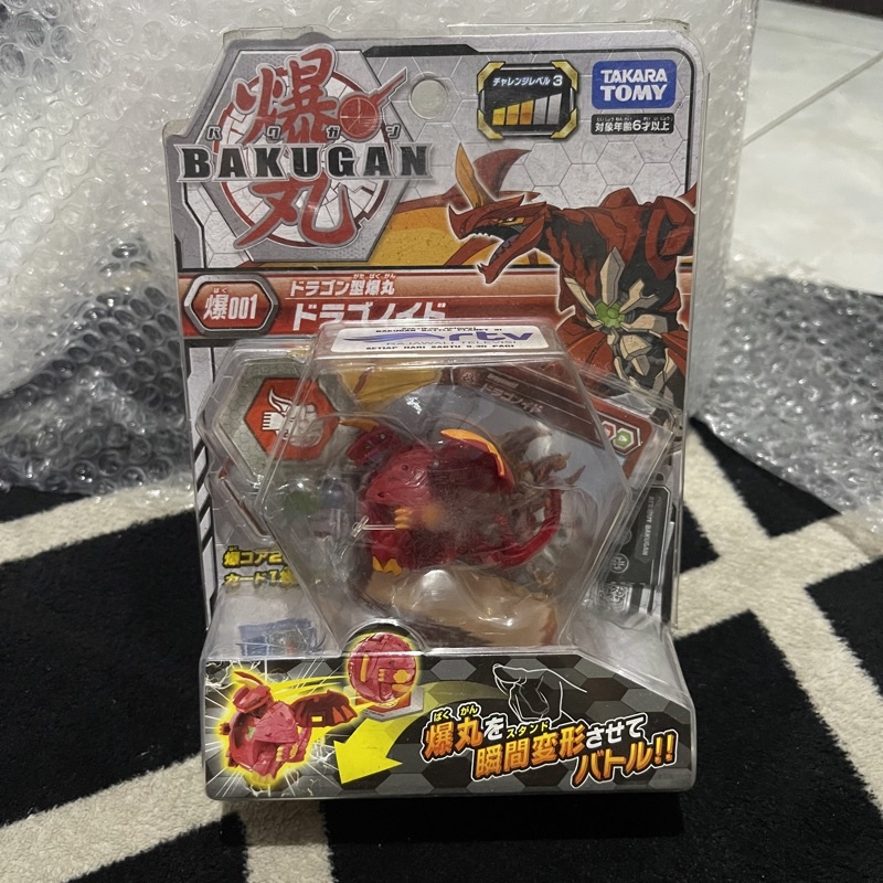 Bakugan Battle Planet 001 Dragonoid 