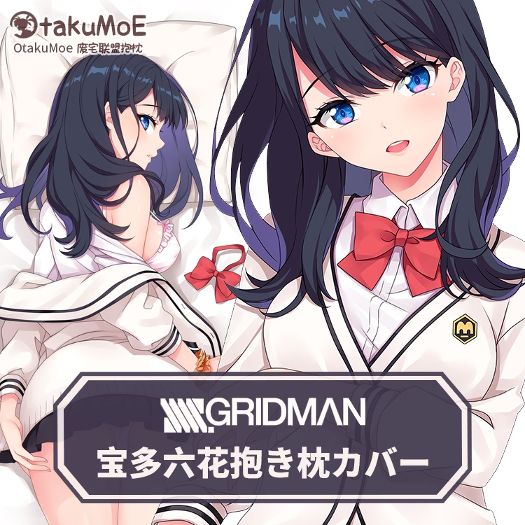 Dakimakura Rikka Takarada SSS Gridman Azur Lane | Shopee Malaysia