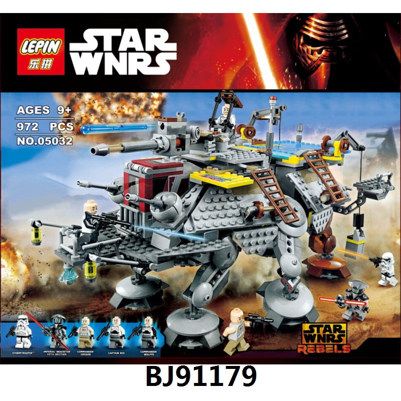 Lepin at online te