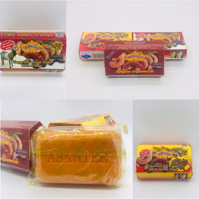 Asantee Tamarind & Turmeric Herbal Soap - Thai Lightening Formula For Face & Body (125g, 1 Bar)