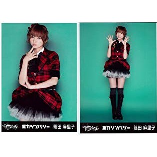✨Bundle 2 photo✨ #RARE AKB48 篠田麻里子Shinoda Mariko [Team 