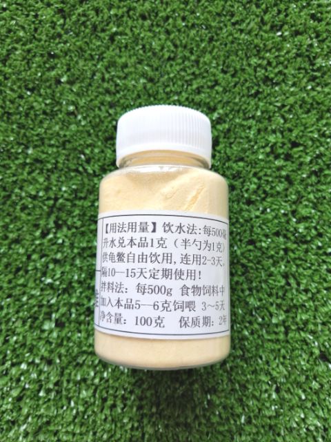Turtle Vitamin Electrolyte Glucose Vitamin C Supplement Turtle Flu Cold ...