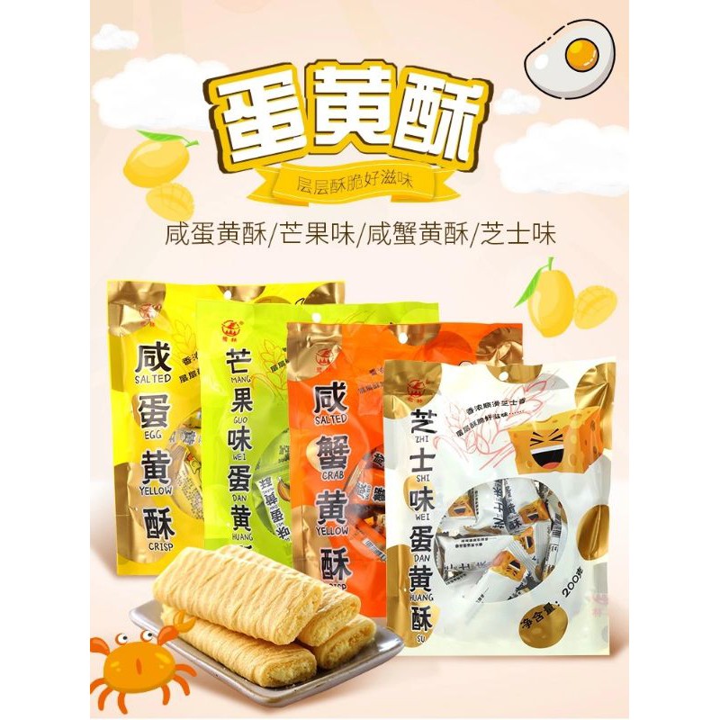 Korean Brand No Butter Bucket Biscuits 400g - Emart VN