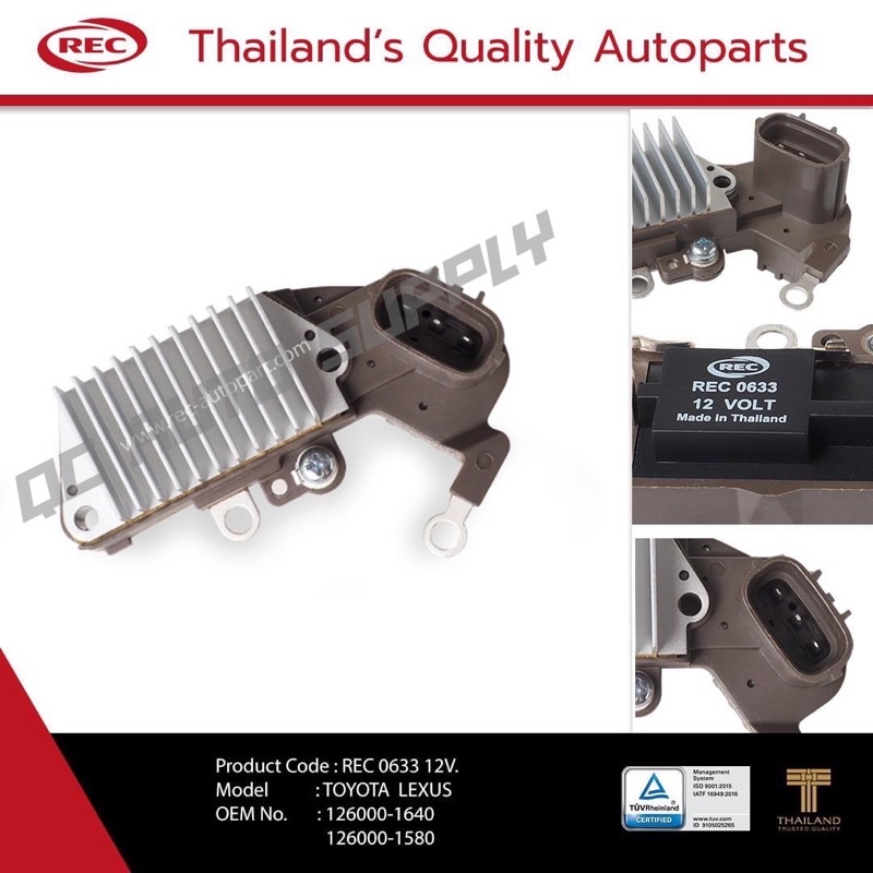 REC0633 ORIGINAL REC ALTERNATOR IC REGULATOR FOR USE ON: PERODUA MYVI ...