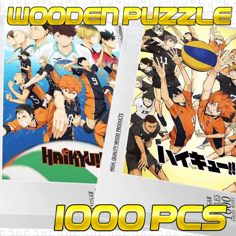 Wooden Puzzle 1000 Pcs Anime Haikyuu Jigsaw Puzzle木质拼图