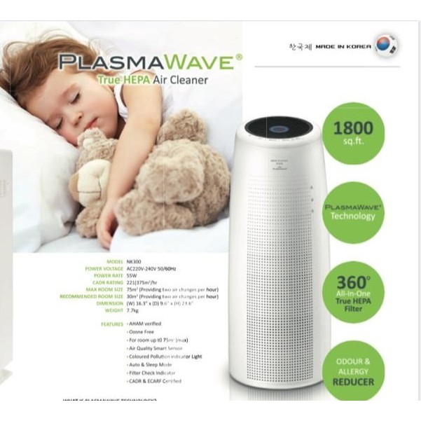 Winix air purifier deals korea