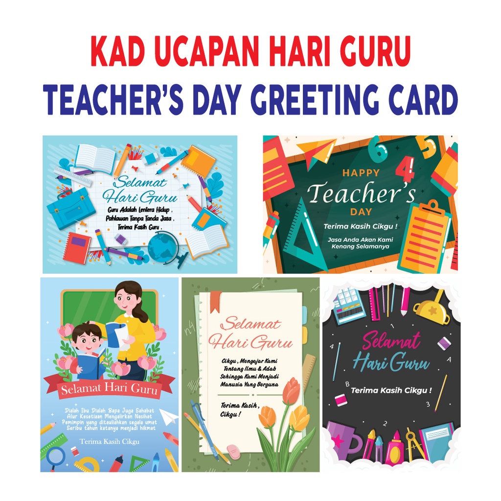 Kad Ucapan Hari Guru Kad Selamat Hari Guru Teachers Day Greeting Card Shopee Malaysia 8151