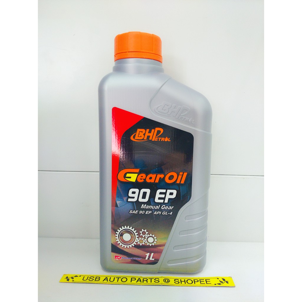 BHP 90 EP Manual Transmisison Gear Oil SAE 90 EP GL4 GL4 MT Shopee