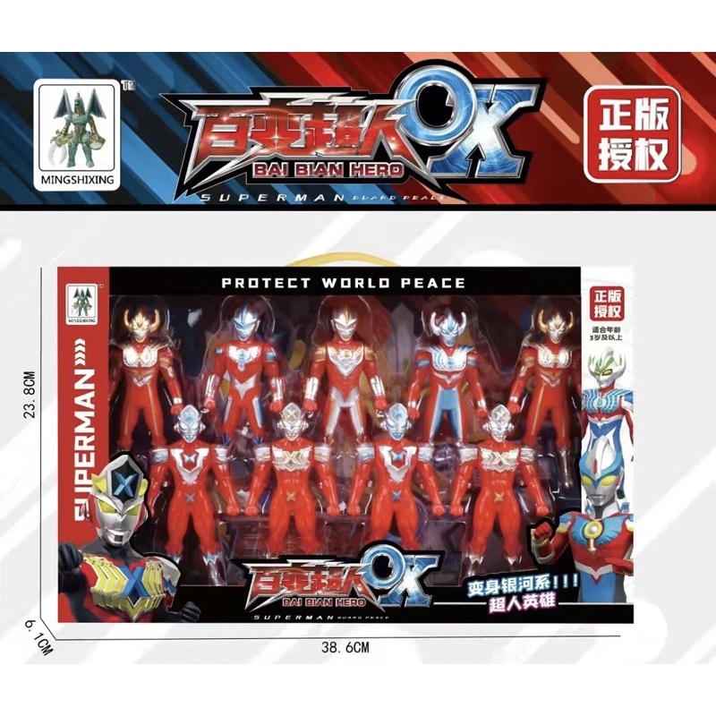 (Ready Stock ) Superhero Ultraman Patung Mainan 6 Design & Ultraman Set ...