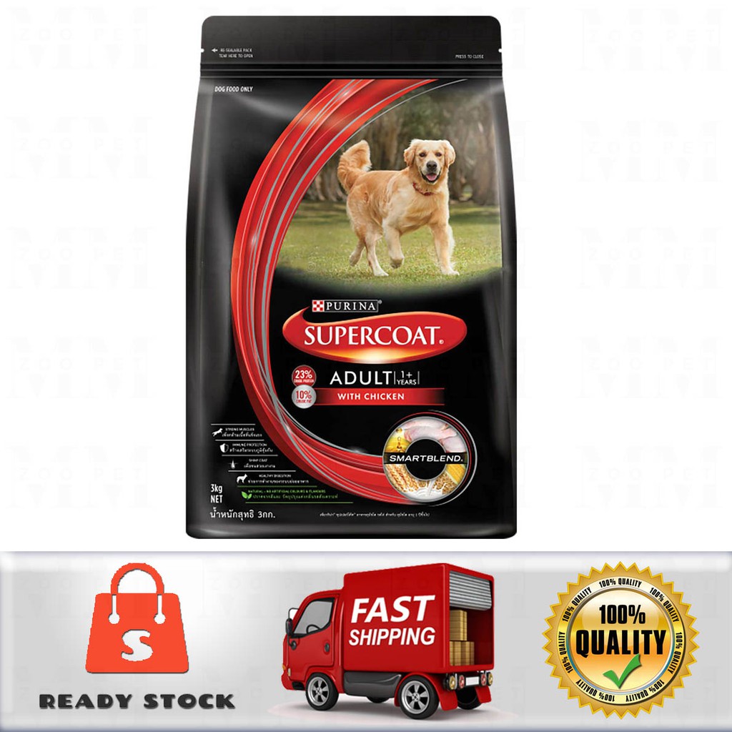 Purina best sale supercoat 3kg