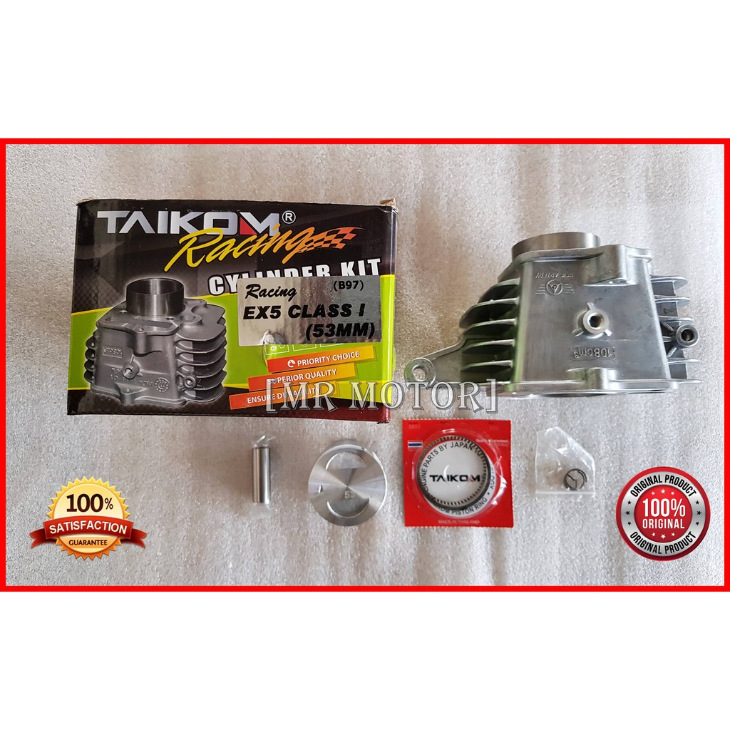 Block 53 taikom ex5 sales