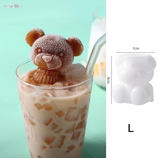 Bear Ice Cubes Mold Cute Silicone Innovative Coffee Milks Teas Ice Tray Mold  Cute Silicone Innovative Coffee Milks Teas Ice Tray Mold Bear Ice Cubes Mold  55ml 