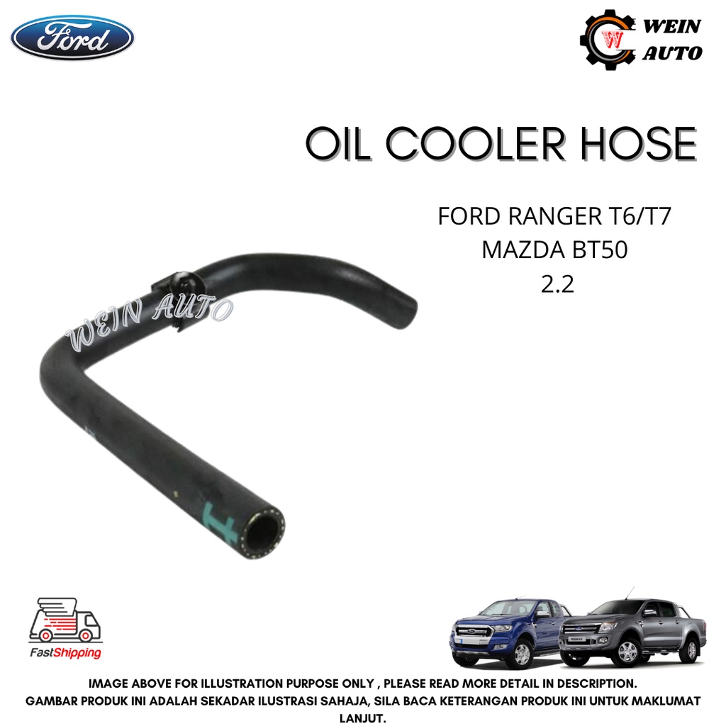 FORD GENUINE PARTS OIL COOLER HOSE FOR FORD RANGER T6/T7 , MAZDA BT50 ...